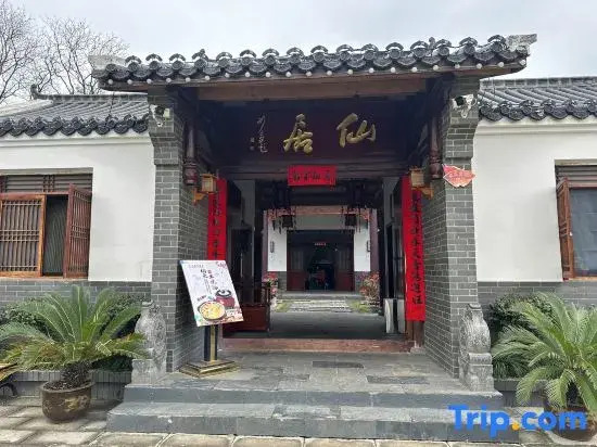 Wuyan Luse Xianju Homestay