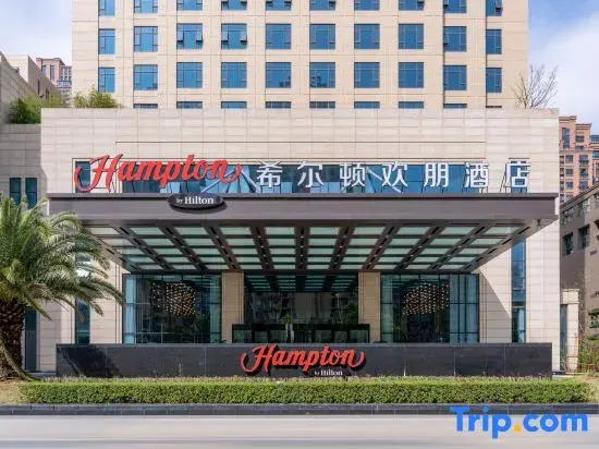 Hampton by Hilton Ningbo Ninghai Keji Avenue
