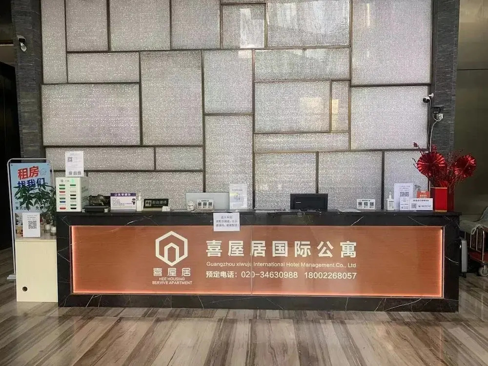 Xiwuju International