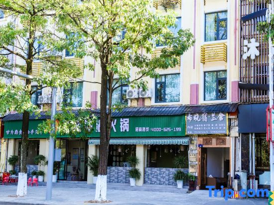 Xixiao Homestay · Lanshe (Yingjiang Bus Terminal Yinghu Park)