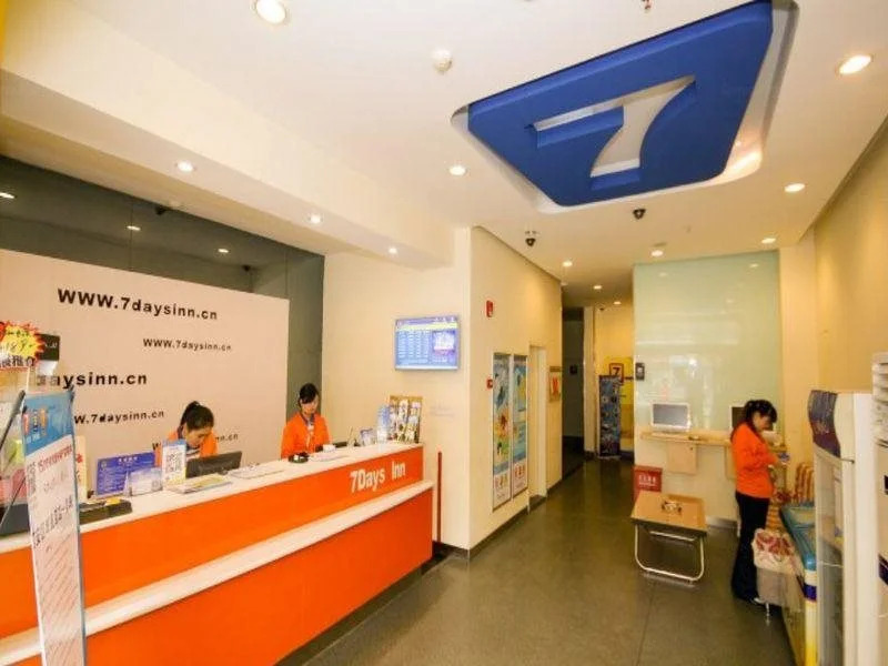 7 Days Inn Xian University of Communications Xingqing Park Branch