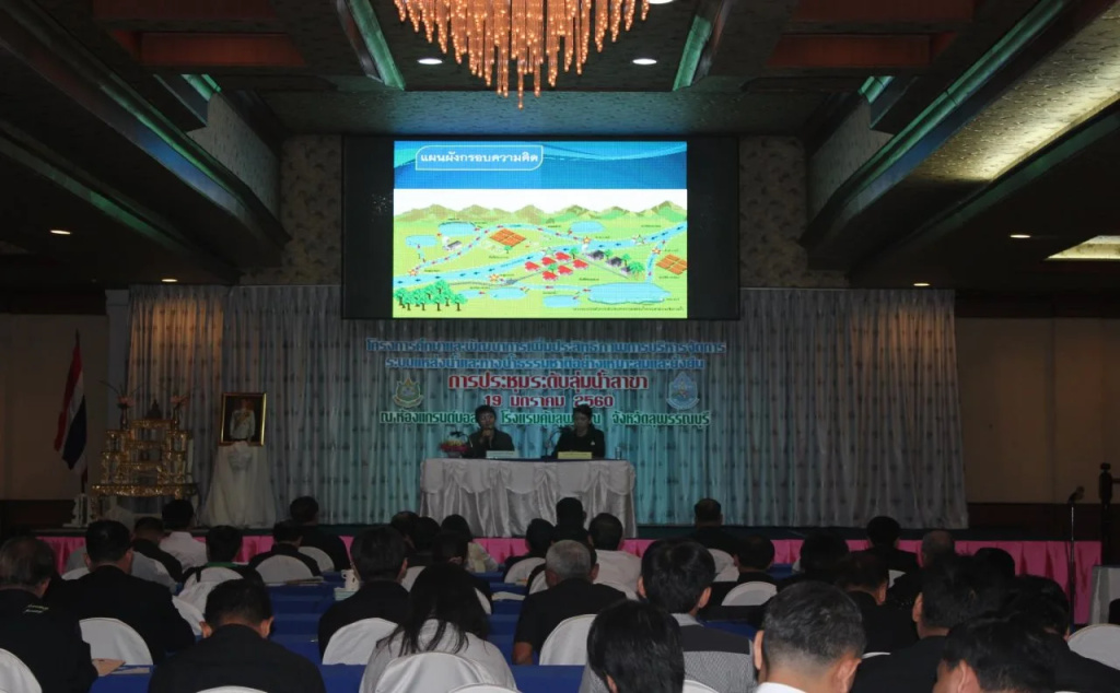 Khumsuphan Hotel