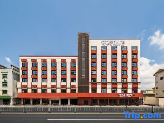 Ni Hao Hotel