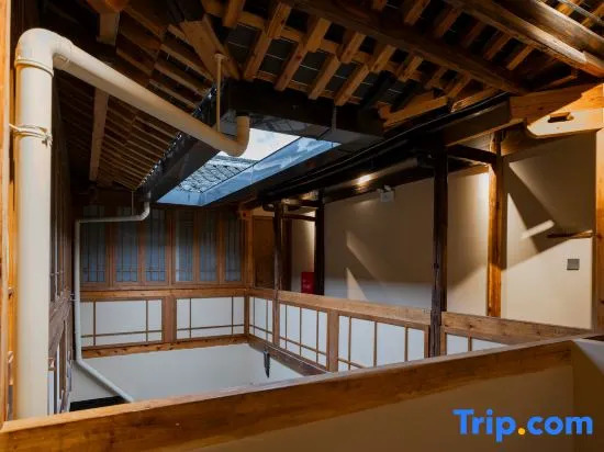 Xinan Hermitage Ancient House Hotel