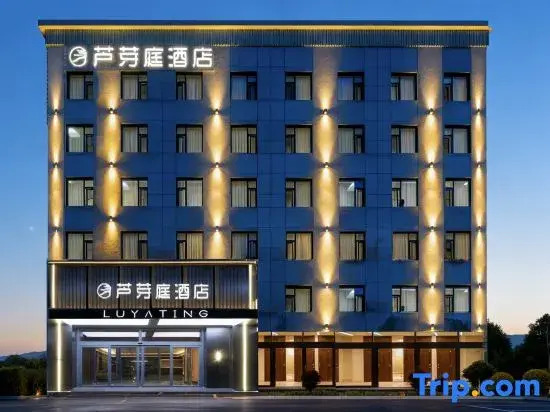 Impression · Luyating Hotel