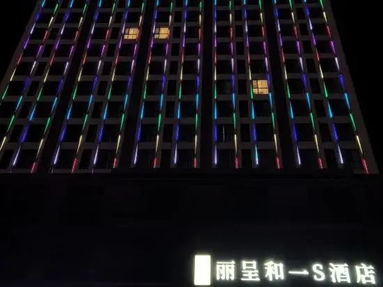 Zhangjiajie Rezen One S Hotel