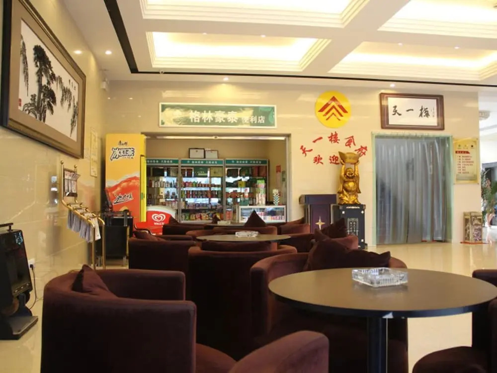 GreenTree Inn Wuhu Fanchang County Anding Road Hotel