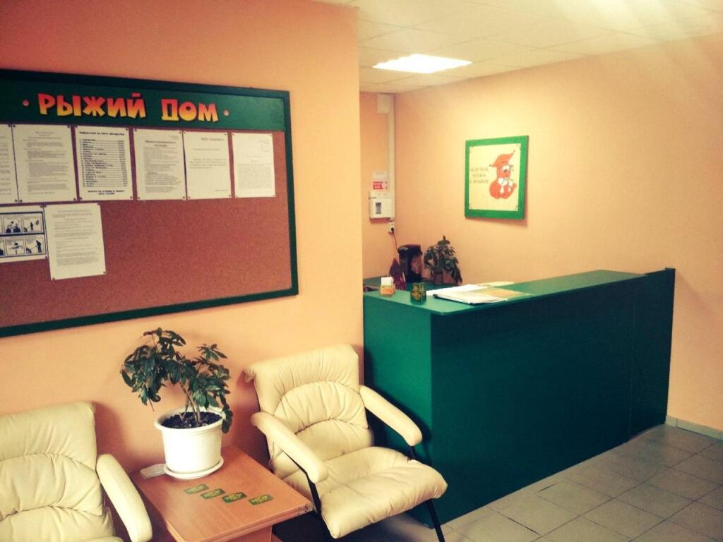 Хостел Рыжий Дом