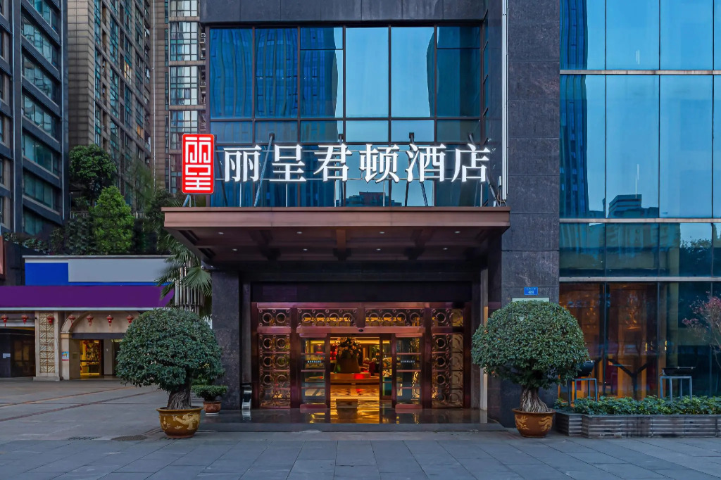 Rezen Kingtown Hotel (Chongqing Guanyinqiao)