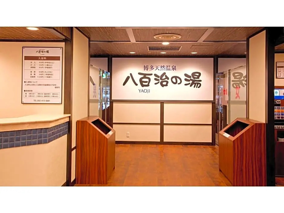 Yaoji Hakata Hotel - Vacation STAY 59137v