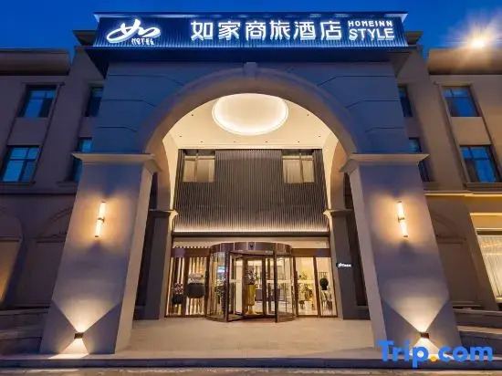 Homeinn Selected Hotel (Qingdao Jimo High-speed Railway Station Xiaoshangpin City)