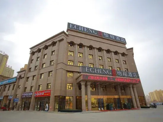 ECHENG HOTEL (Kuqa Qiuci）