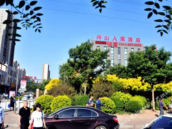 Lianke Express Hotel