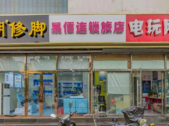 100 Inn (BeijingShiTongzhouQu Guoyuan Huandao)