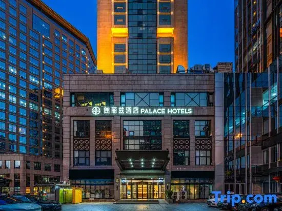 PALACE Beijing International Trade Subway Station CBD Core Area Store