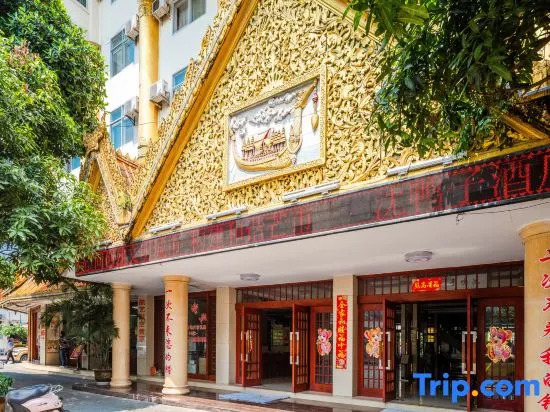 Shenyazi Hotel
