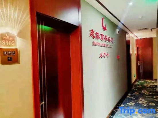 Shizhu Lianyi Business Hotel