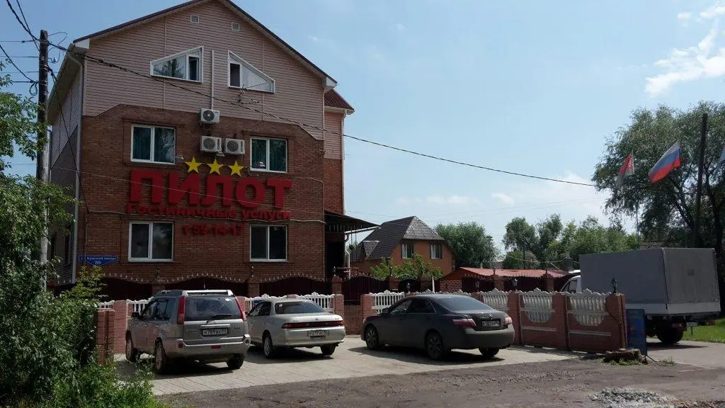 Пилот