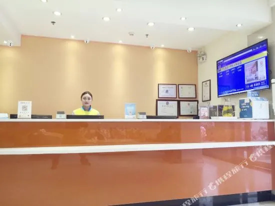 7 Days Inn Kaifeng Train Station