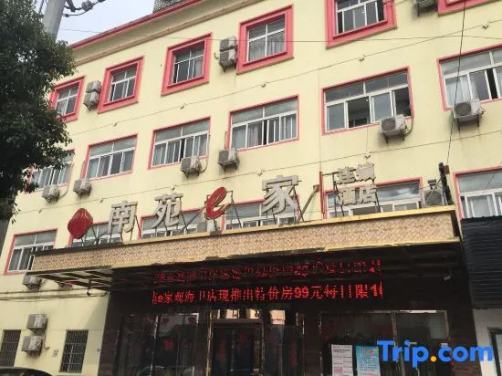 NANYUAN INN (Cixi Sanbei East Road)