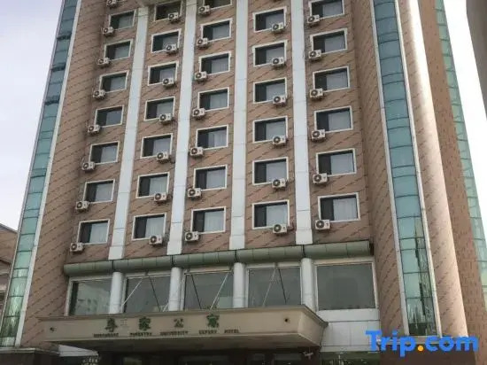 Northeast Forestry University Expert Apartment