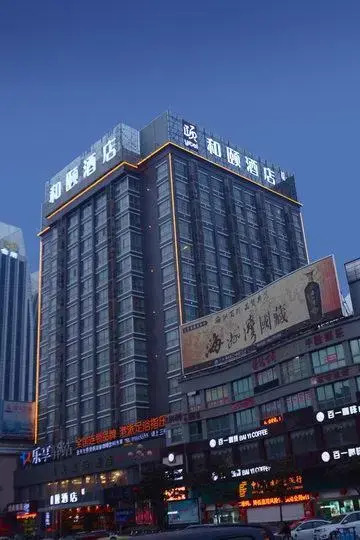 Silver City International Hotel Lianyungang Suning Plaza