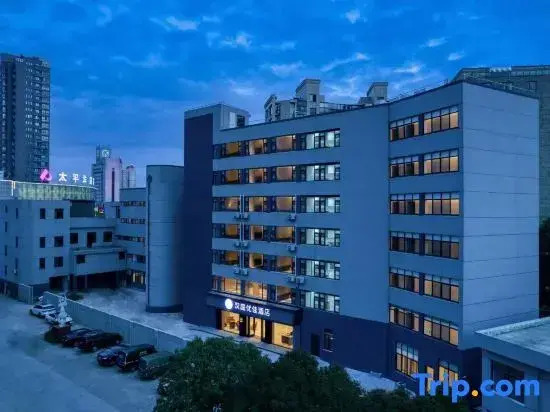 HanTing Premium Hotel (Ninghai Taipingyang Guogou)