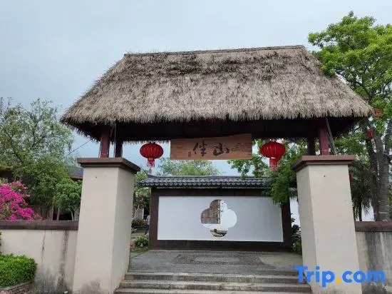 Shanban Homestay