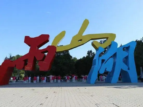 Kaju Hotel (Huarun Suguo Store, Wanda Plaza, Ma'anshan)