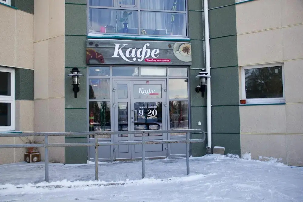 Hotel Kurgan