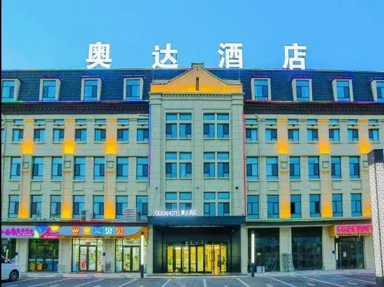 Linyi Aoda Hotel