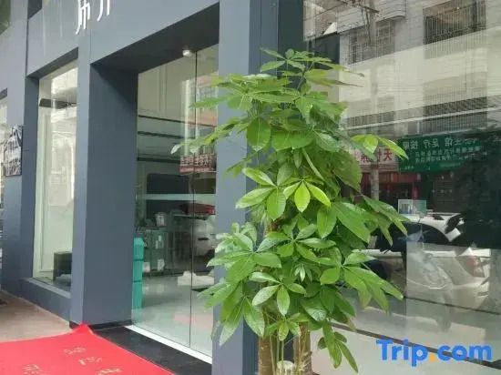 Xana Lite Hotel (Zhaoqing Huaiji)