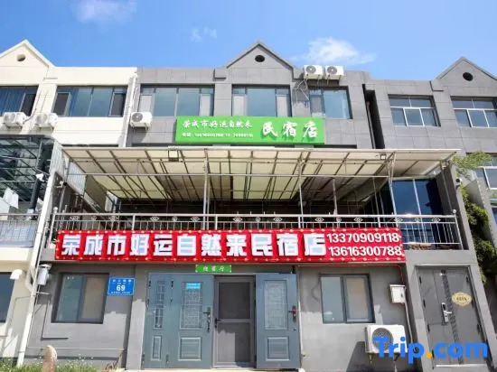 Rongcheng Haoyun Nature Come Homestay