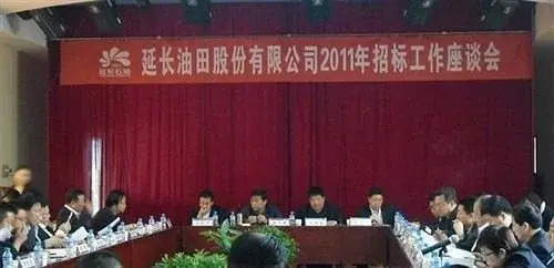Jing Yan International Hotel - YanAn