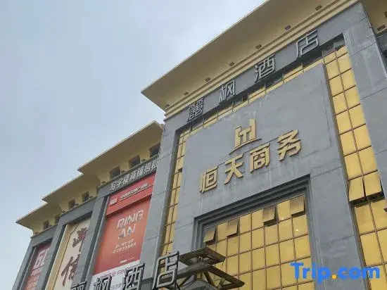 Lavande Hotel·Guangzhou Luoxi Xiajiao Metro Station