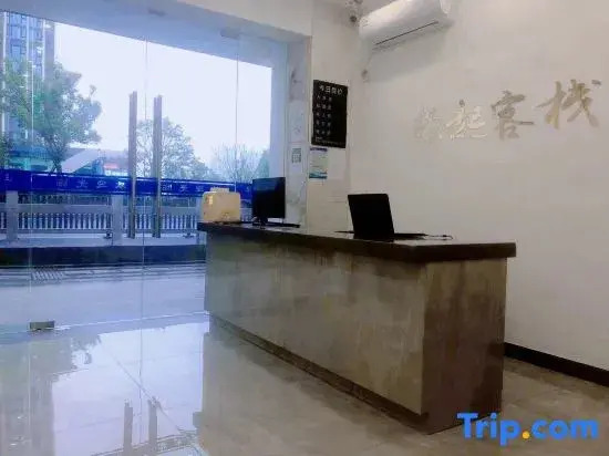 Yuanqi Inn (Ningbo Dianchi Subway Station)