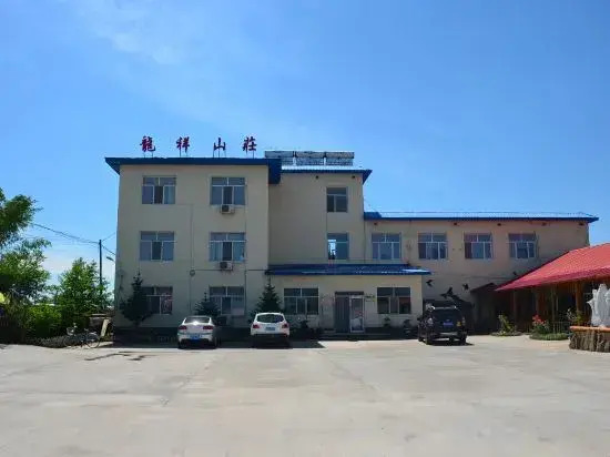 Moor Road Galongxiang Mountain Villa Hotel