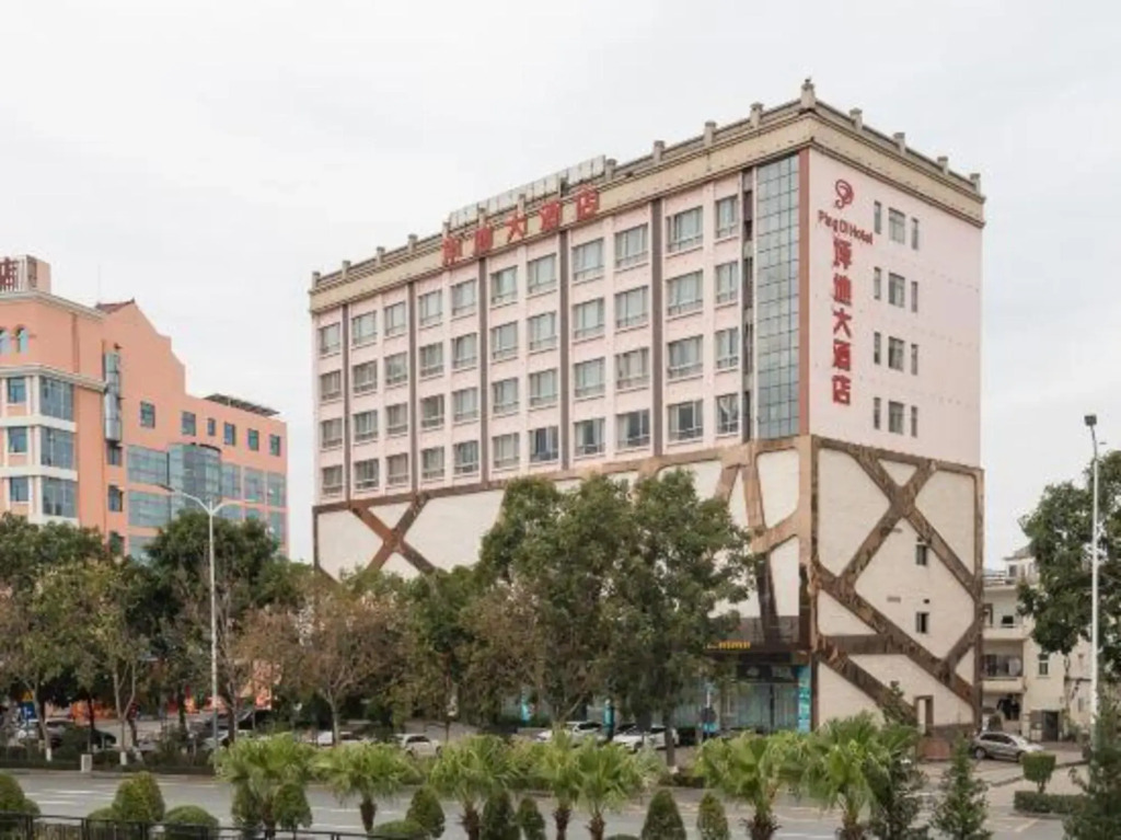 Pingdi Hotel