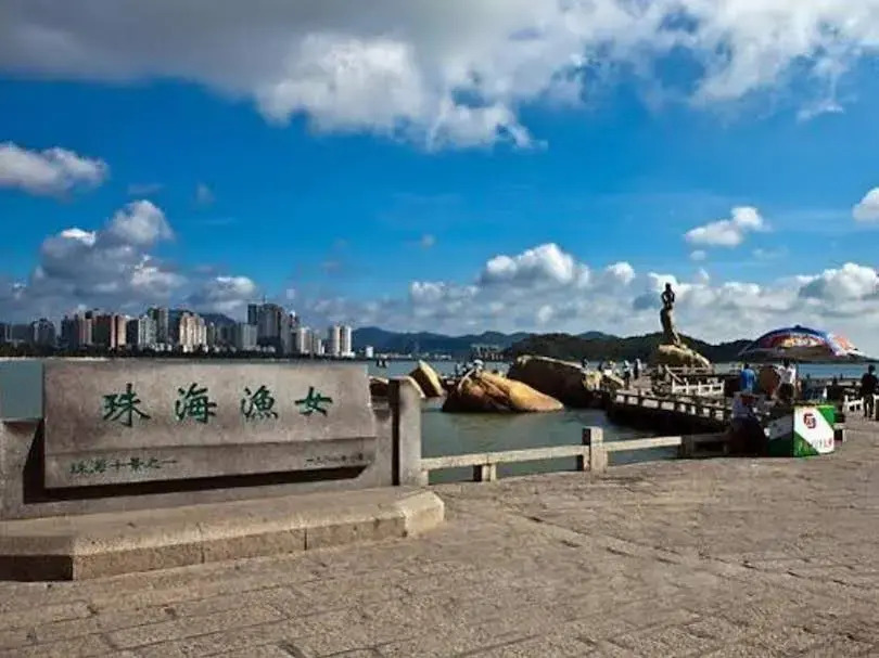 7 Days Inn Zhuhai Jida Zhongdian Branch