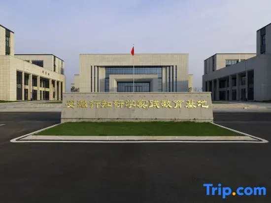 She County Xingzhi Hotel