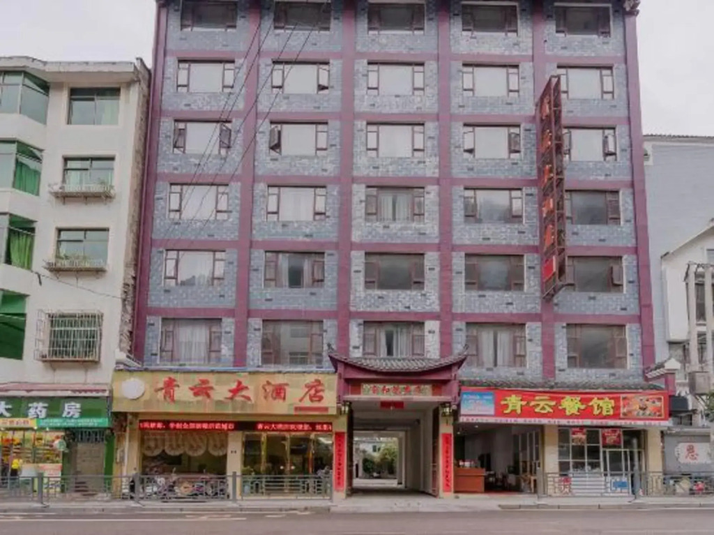 Qingyun Hotel