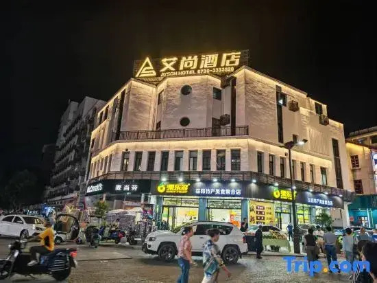 Yueyanglou Aishang Apartment Hotel