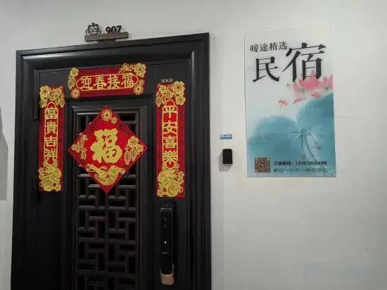 Shiyuan · River View Loft Homestay (Nanchang Lvziyao Chaoyangli)