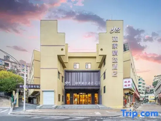Homeinn Plus Hotel （Jinhua Lanxi Ancient City Railway Station）