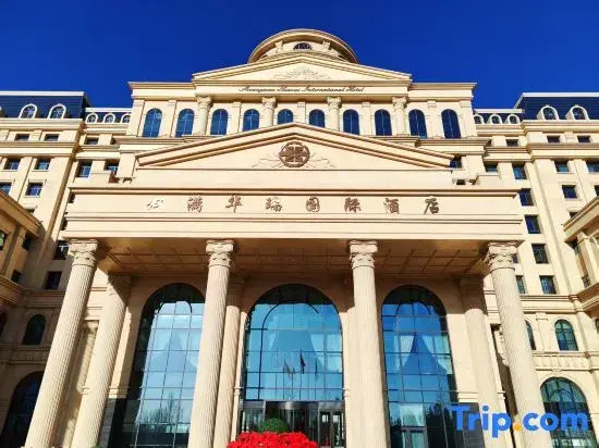 Shuangman Huarui International Hotel (Kangbashi)