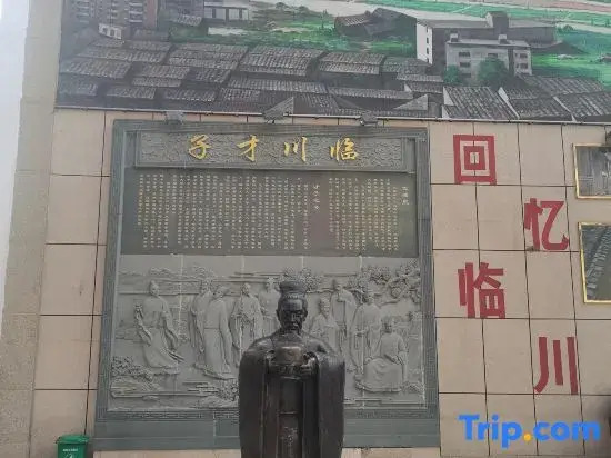 Hanting Hotel
