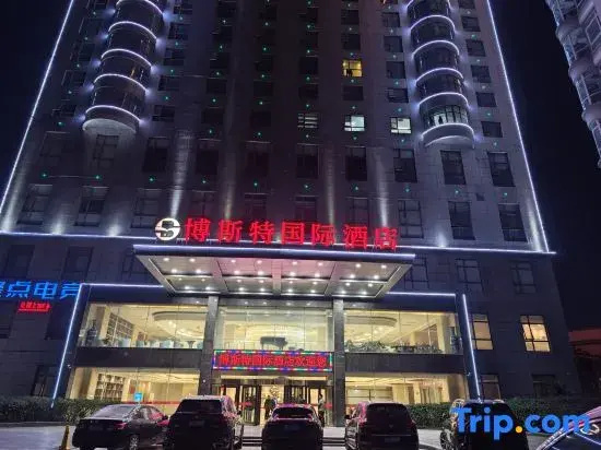 Best International Hotel (Shangcheng, Xinyang)