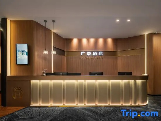 Guanghao Hotel (Guangzhou Pazhou Convention and Exhibition Center)