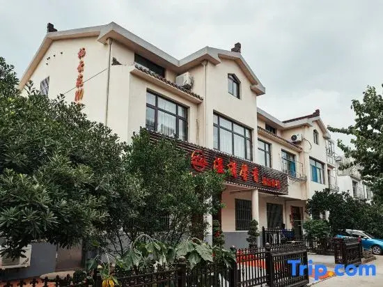 Wuxi Full of Fragrance Boutique Inn
