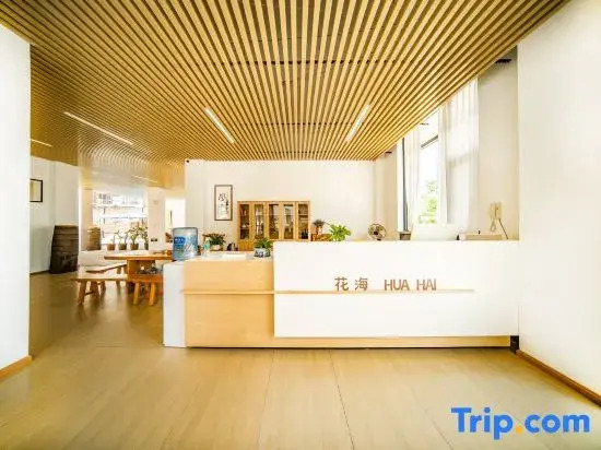Mile Huahai Homestay (Huquan Ecological Park)